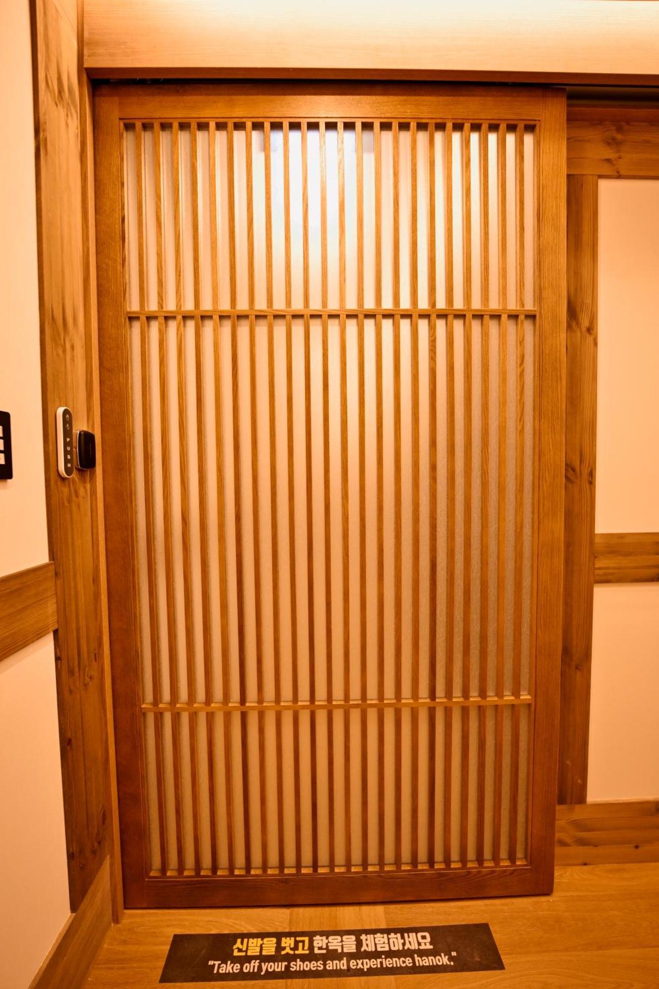 Hanok Hotel Daam ソウル特別市 エクステリア 写真